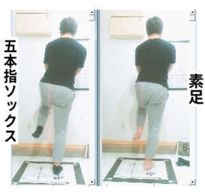 鍋田