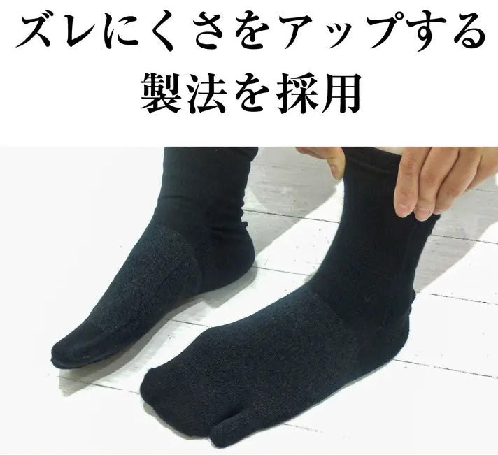 ラクちんソックスの画像
