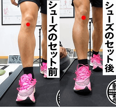 ランニングシューズの履き方│つま先の方向を決める