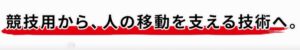 走破│まぼろし工房│ランニングソックス 学術を書き換え2る
