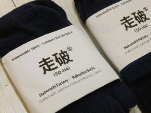 走破２