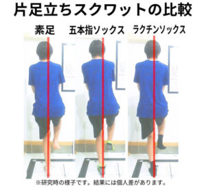 中学生の陸上部の練習