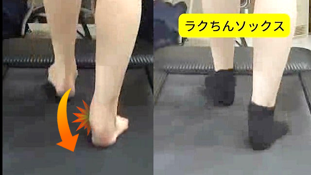 内くるぶしが痛い