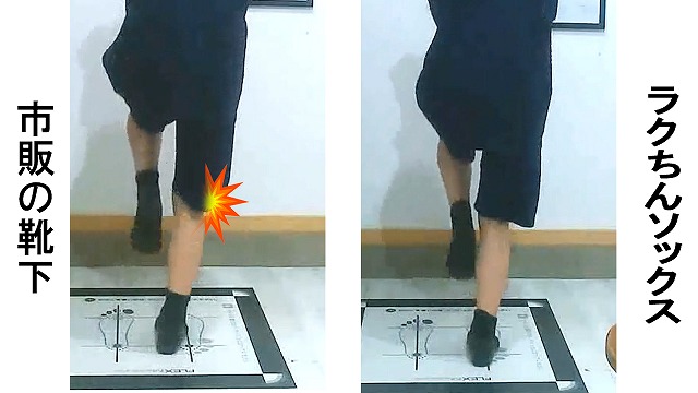 片足ジャンプの着地で膝に傾きが現れる動作の比較
