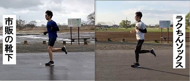 身体が前方へ大きく傾き、足首とふくらはぎに負担が集まりやすい動きを示した図