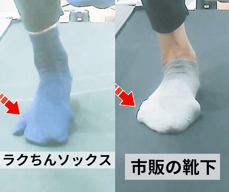 足部を固くできた状態と、蹴り出しで足元が崩れた状態を比較した動作画像