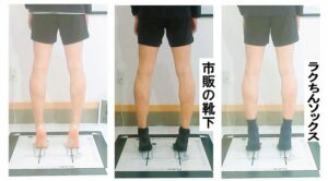 マメができにくいランニングソックスの選び方 1
