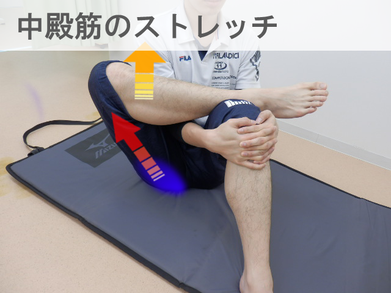 座位で臀部周辺を伸ばすストレッチ