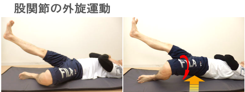 片足で行う股関節と臀部のブリッジ運動