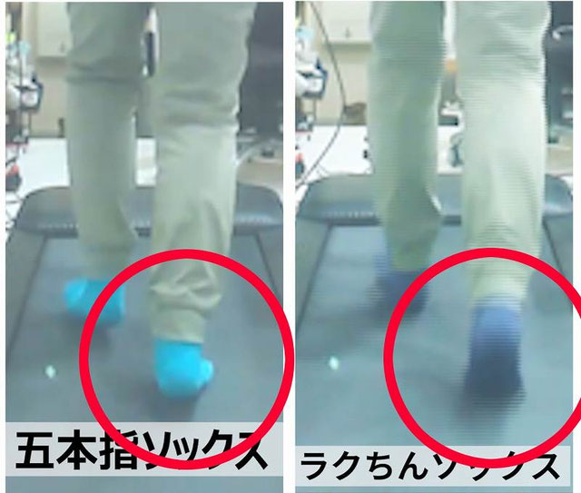 踵が斜めに上がり、蹴り出す方向が進行方向から外れている足元の観察画像