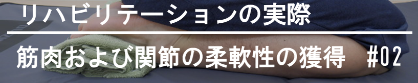足底腱膜炎で確認する足首と下肢の柔軟性