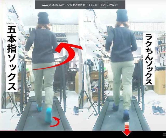 蹴り出し方向のずれに伴い、上半身と骨盤が回転しているランニング動作の画像