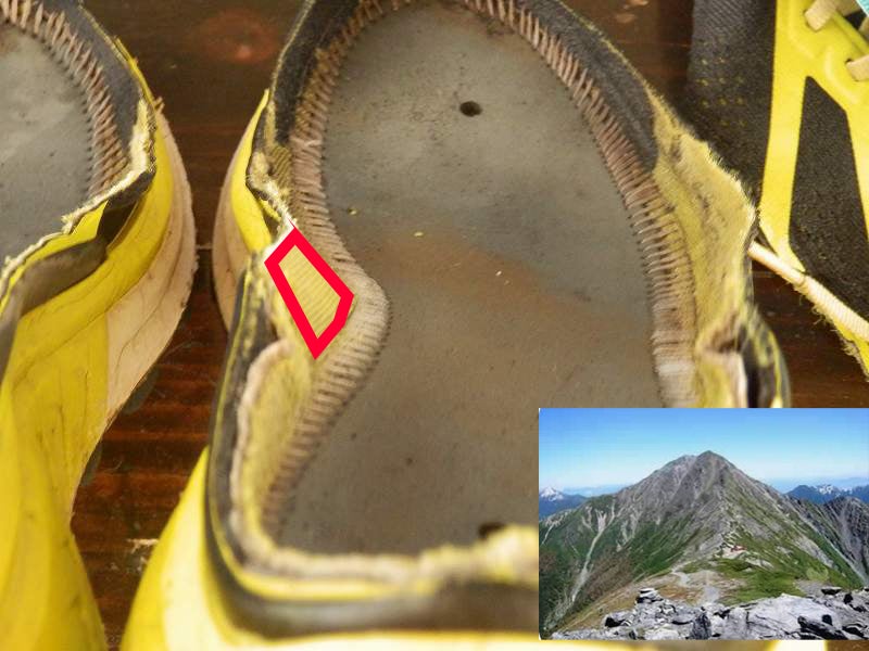 ランニングシューズ内側のアーチサポートが急に立ち上がっている形を示した画像