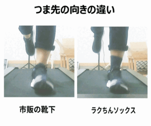 トゥーアウトとは
