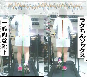 50代女性|上り坂ランニングフォームの比較 combined_shoulder_deg_with_graph - frame at 0m15s
